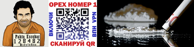 Какие есть наркотики Нолинск А ПВП  omg ссылка  Бошки Шишки  Кокаин  Меф 