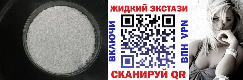 БУТИРАТ Butirat Нолинск
