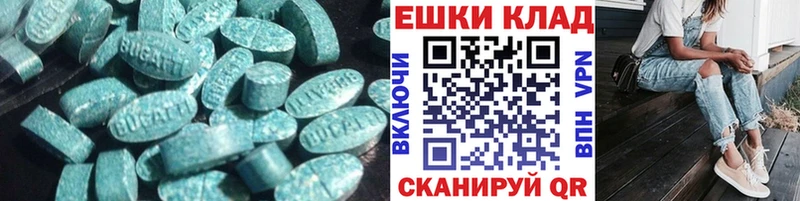 купить наркотики сайты  Нолинск  Ecstasy Philipp Plein 