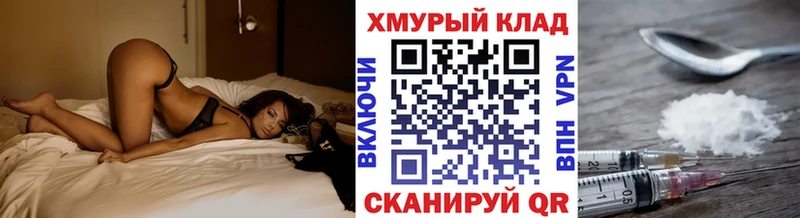 ГЕРОИН VHQ  Нолинск 