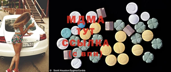 гашишное масло Алексеевка