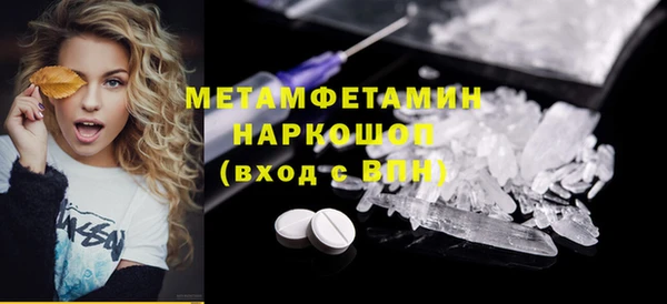 амфетамин Абдулино