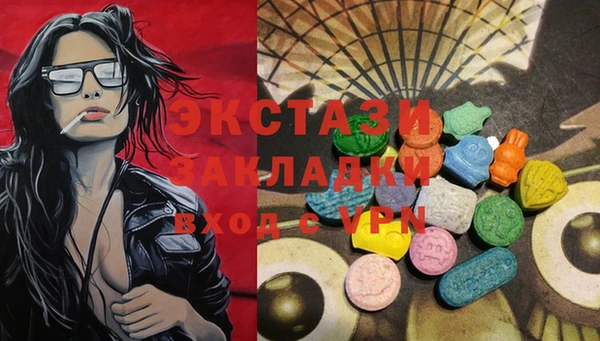 гашишное масло Алексеевка