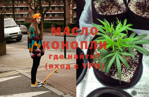 гашишное масло Алексеевка