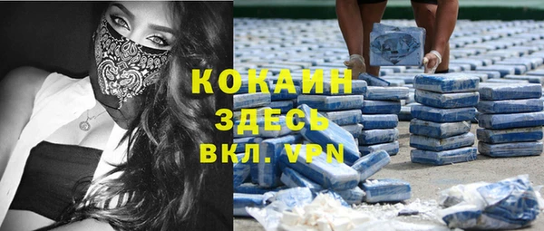 кокаин Алзамай