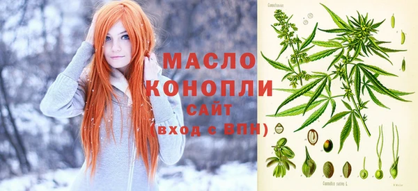 гашишное масло Алексин