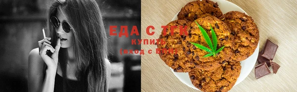 гашишное масло Алексин