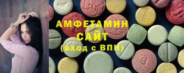 марки nbome Абаза