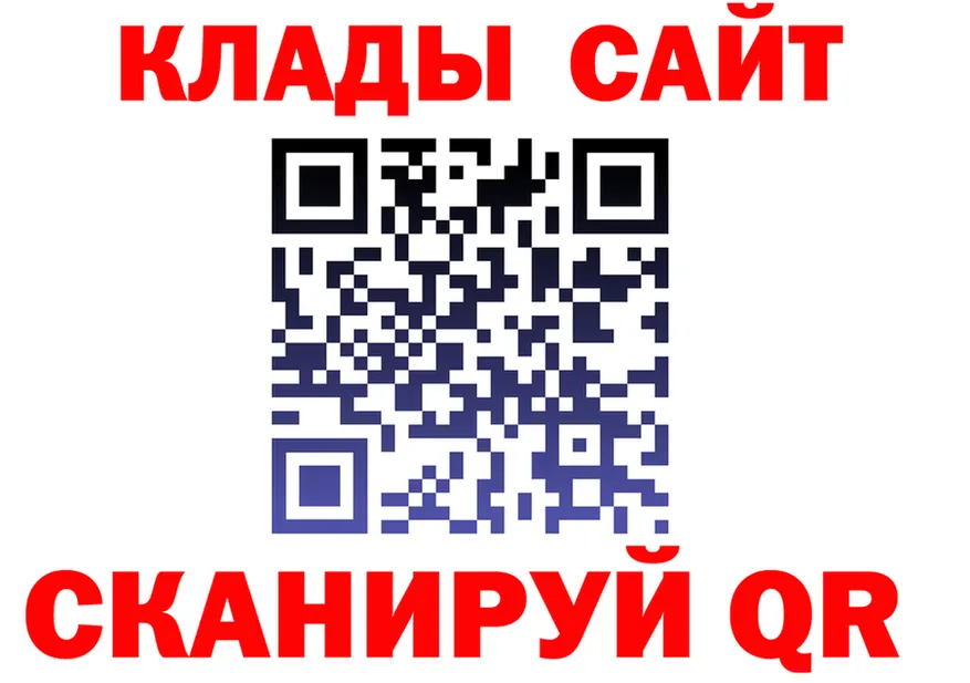 Продажа наркотиков darknet наркотические препараты Нолинск
