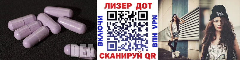 Лсд 25 экстази кислота  Нолинск 