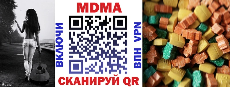 МДМА кристаллы  маркетплейс телеграм  Нолинск 