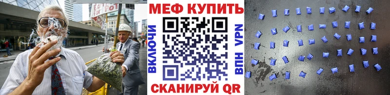 МЯУ-МЯУ VHQ  Нолинск 