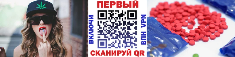 Метамфетамин мет  blacksprut ссылка  Нолинск  где найти  